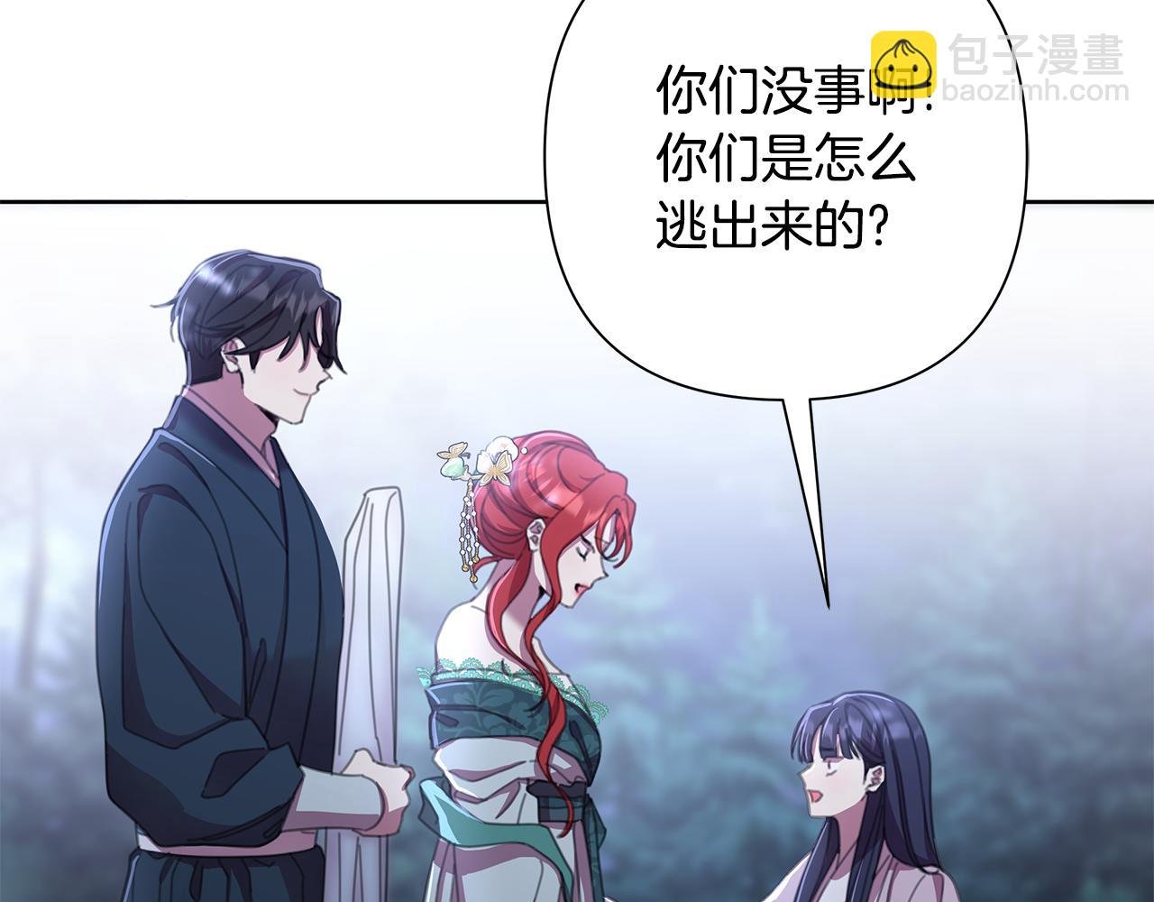 第60话 杀父仇人