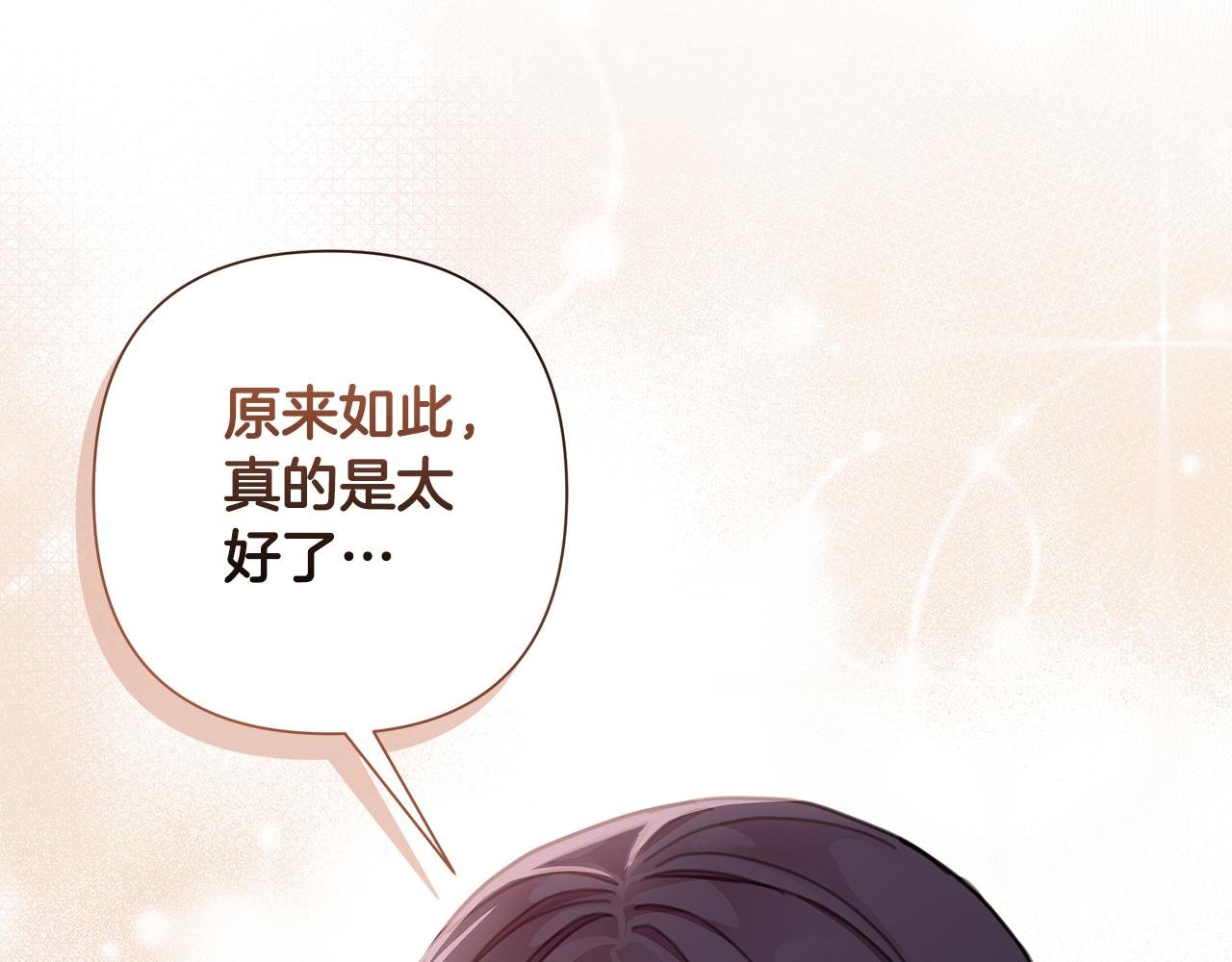 第60话 杀父仇人