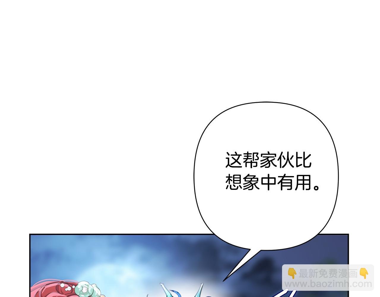 第60话 杀父仇人