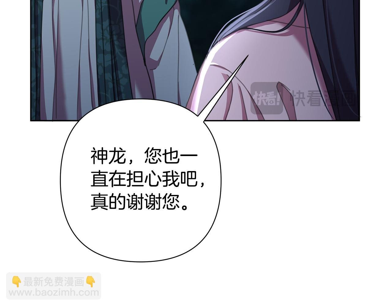 第60话 杀父仇人