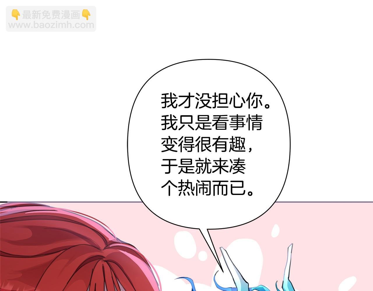 第60话 杀父仇人