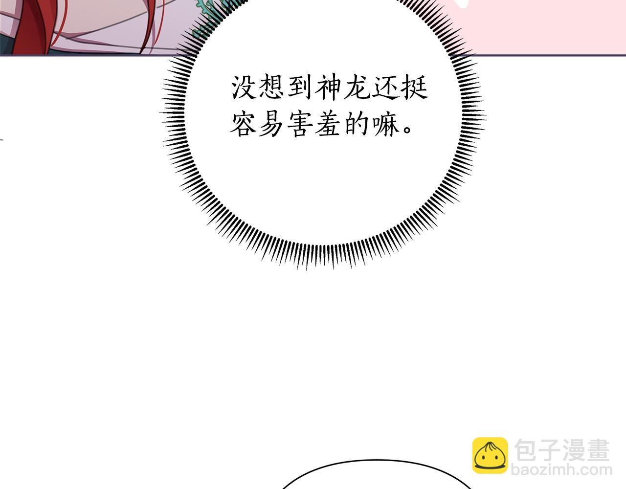 第60话 杀父仇人