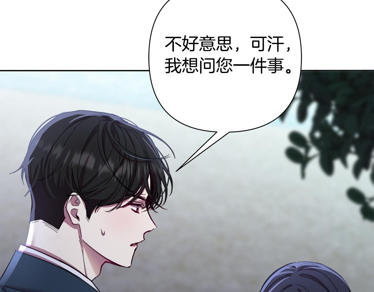 第60话 杀父仇人