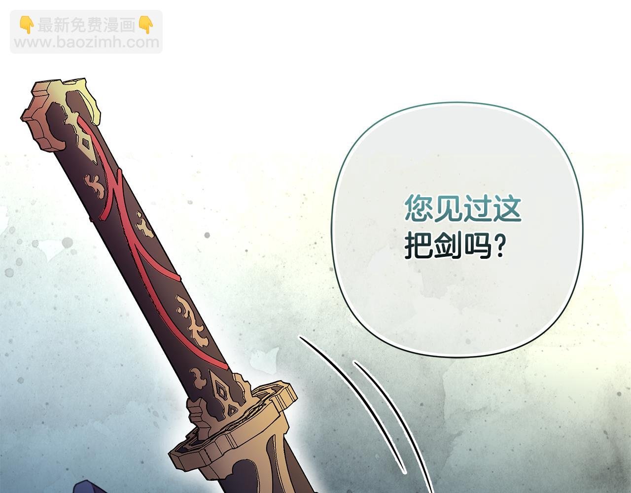 第60话 杀父仇人