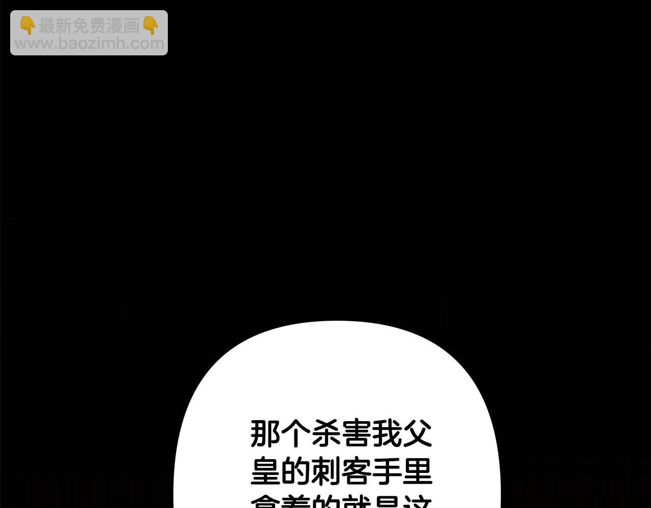 第60话 杀父仇人