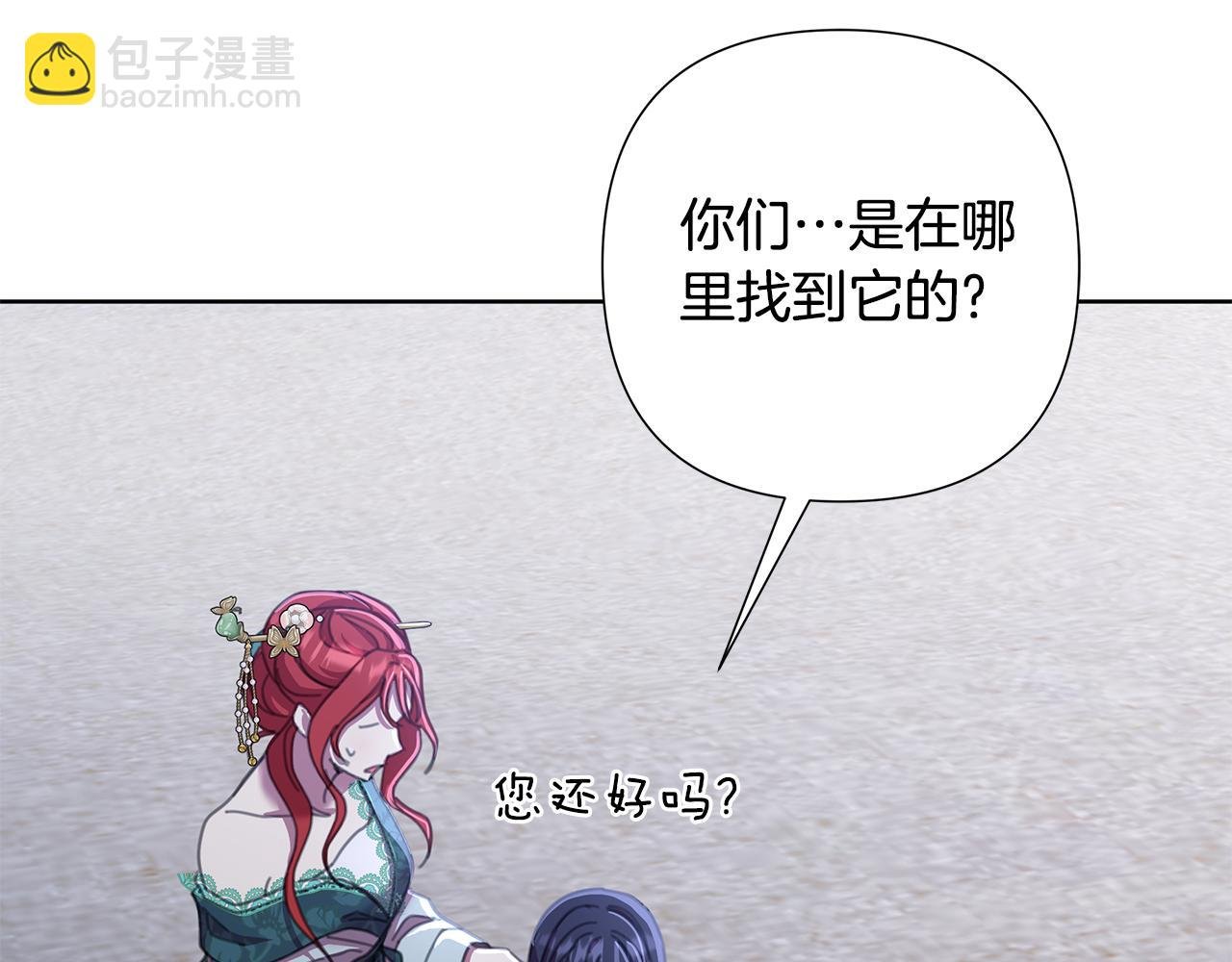 第60话 杀父仇人