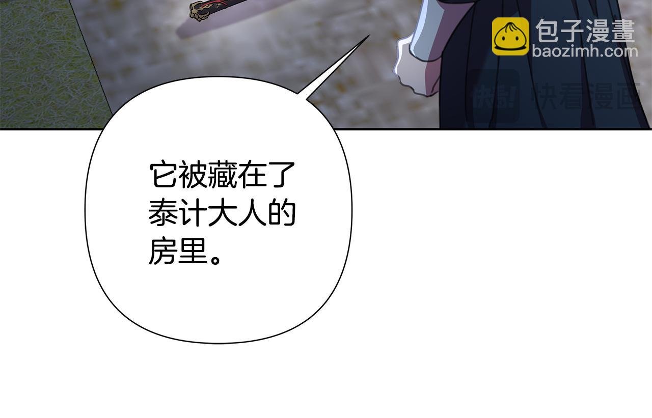 第60话 杀父仇人