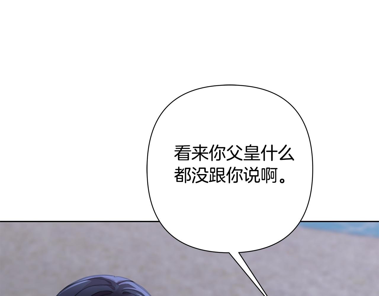 第60话 杀父仇人