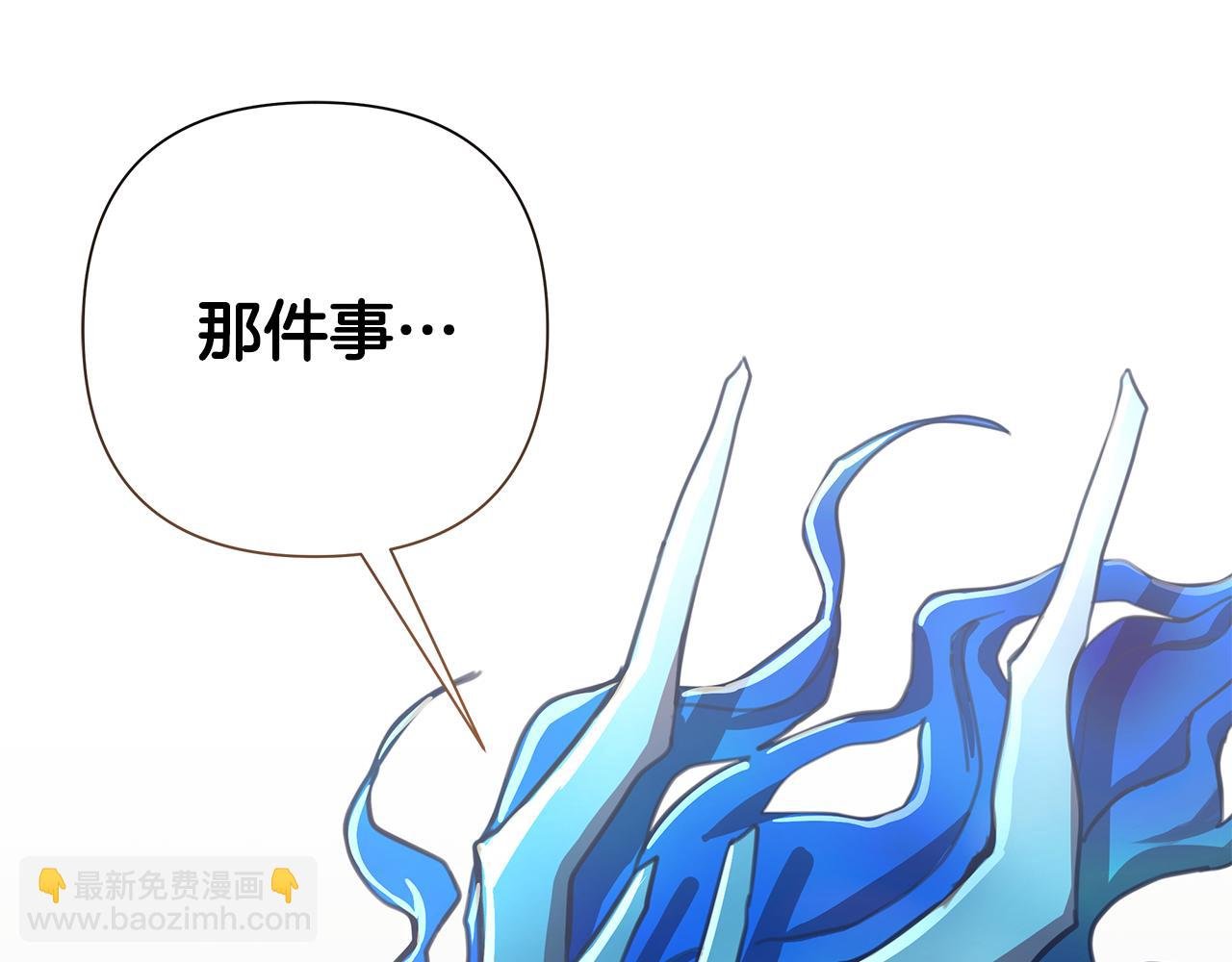 第60话 杀父仇人