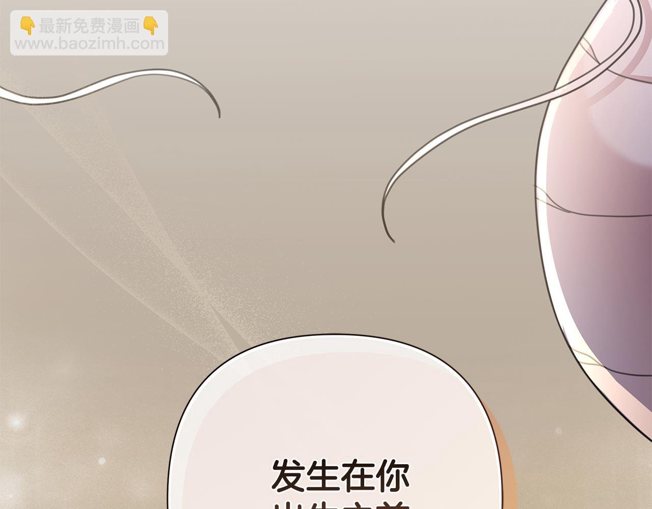 第60话 杀父仇人