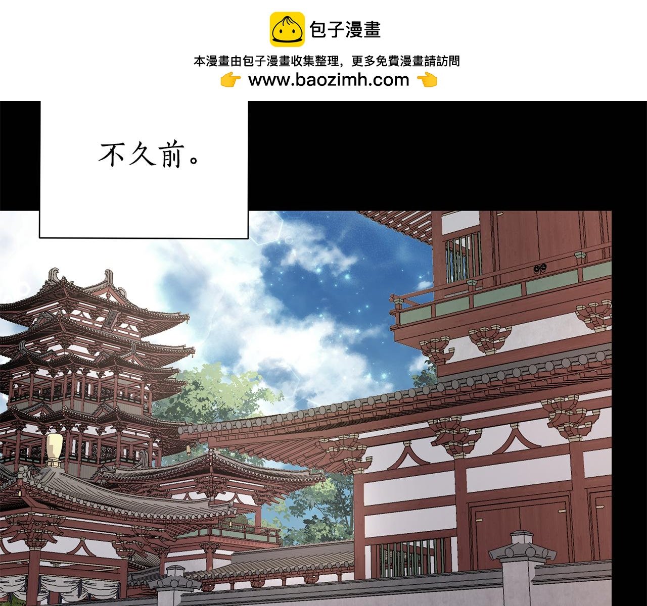 第61话 公开罪行