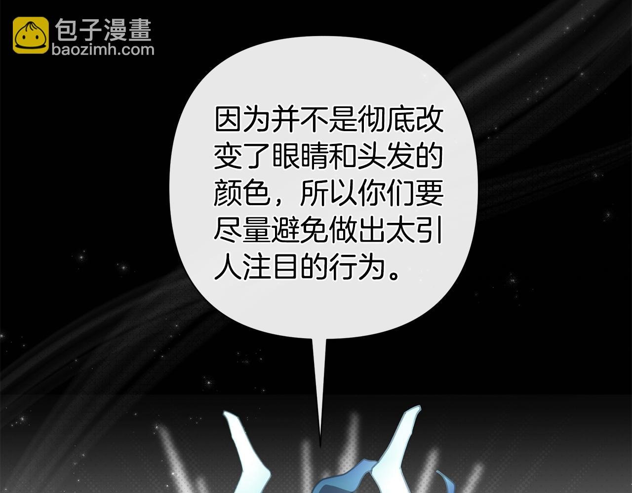 第61话 公开罪行