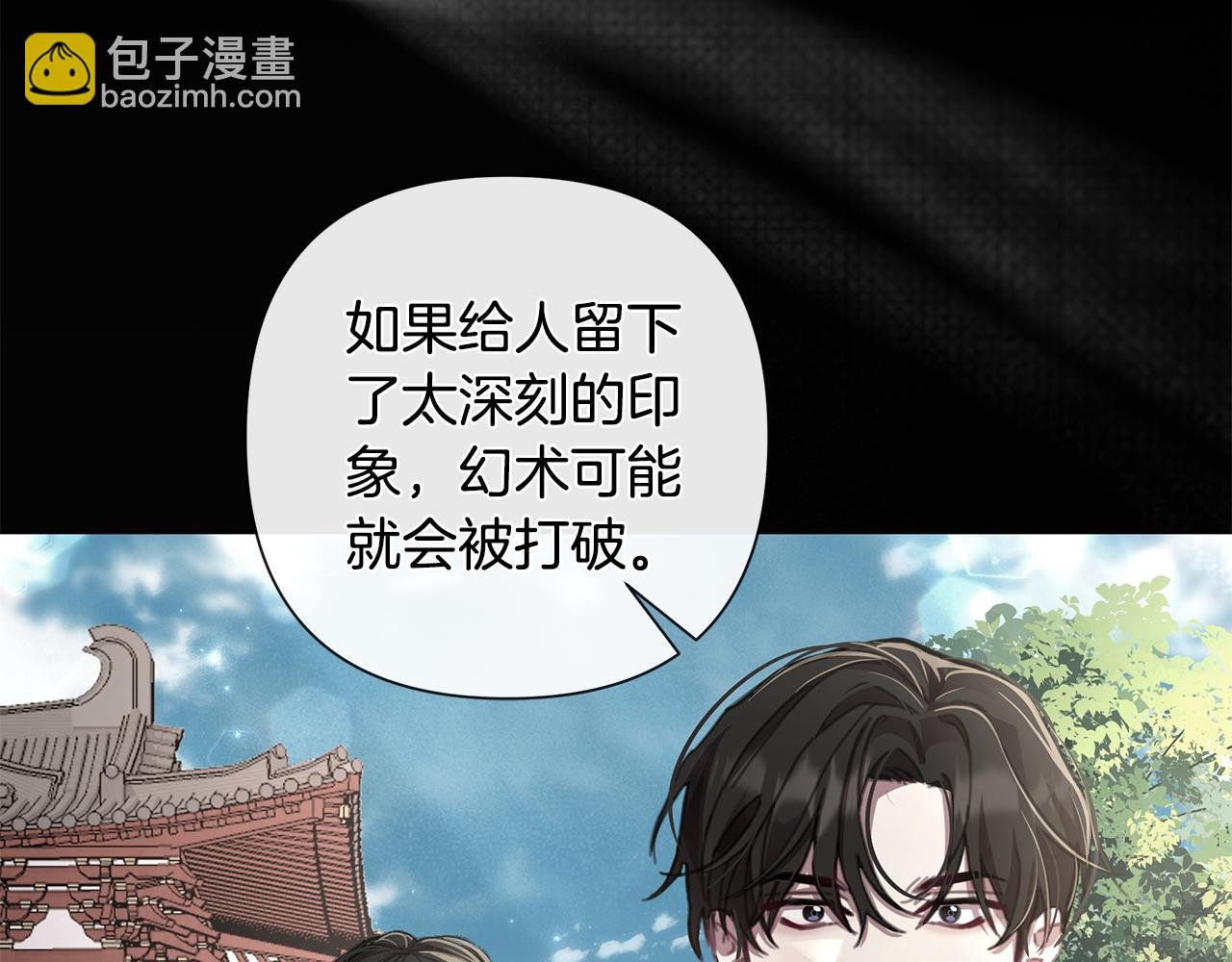 第61话 公开罪行