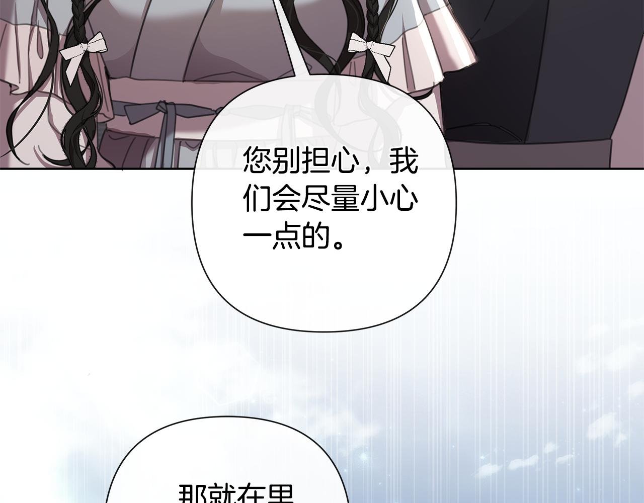 第61话 公开罪行