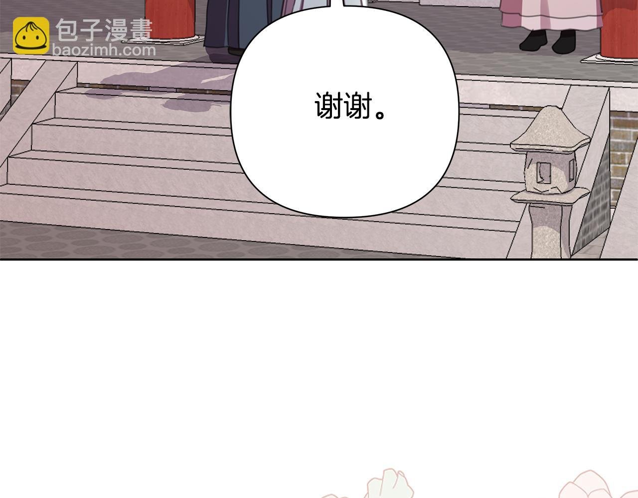 第61话 公开罪行