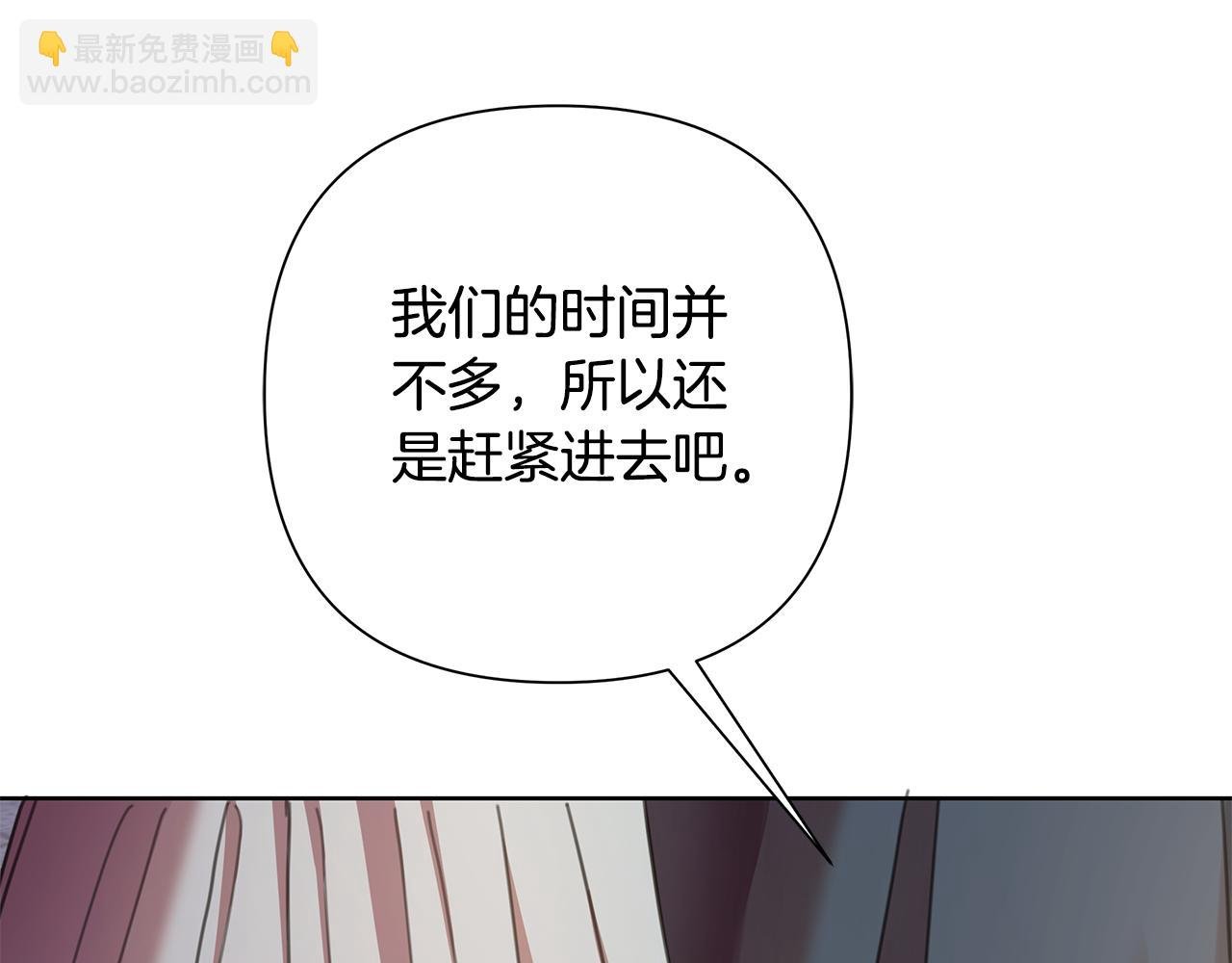 第61话 公开罪行