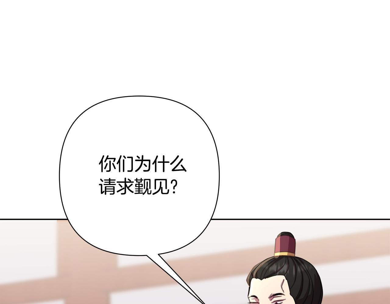 第61话 公开罪行