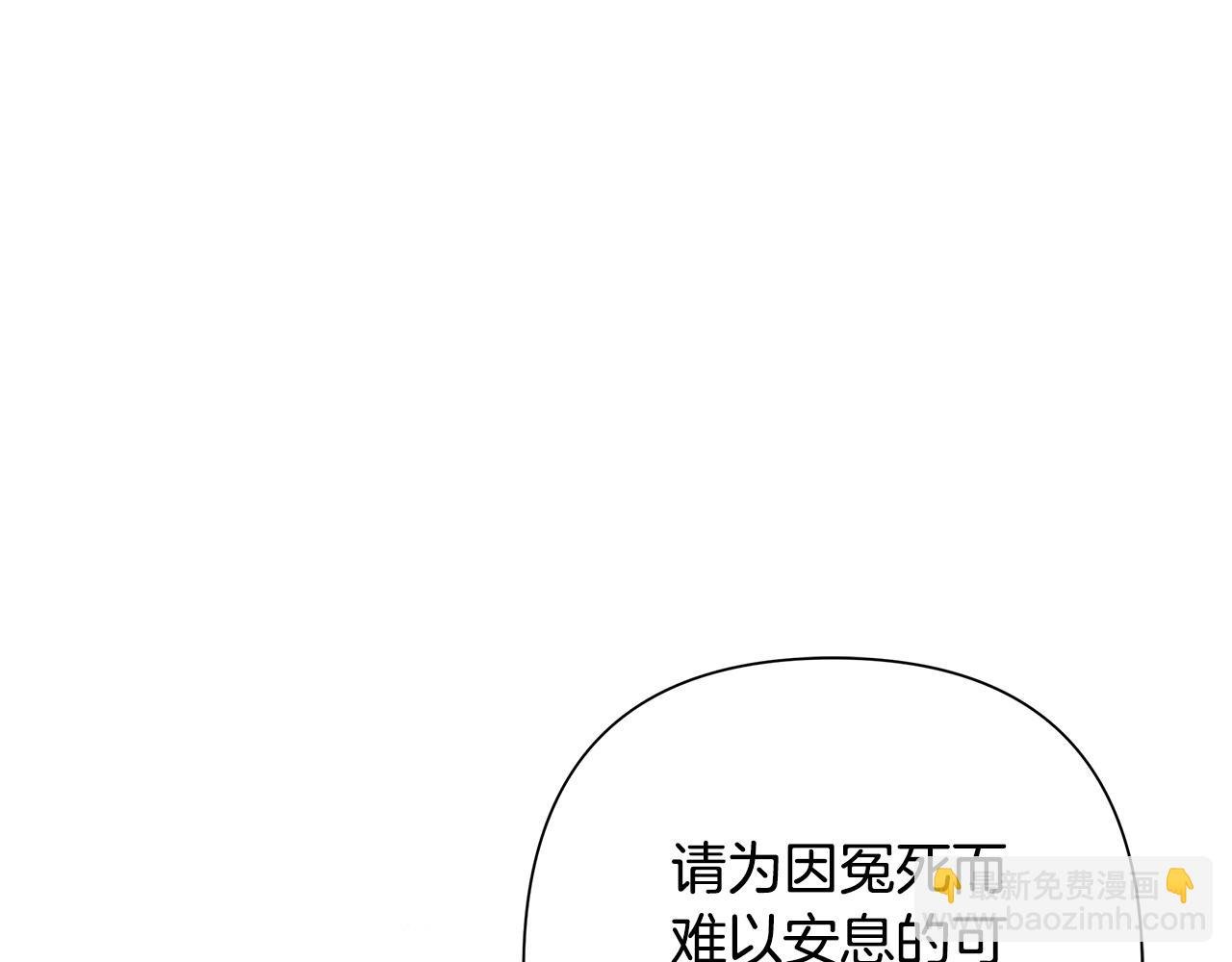 第61话 公开罪行