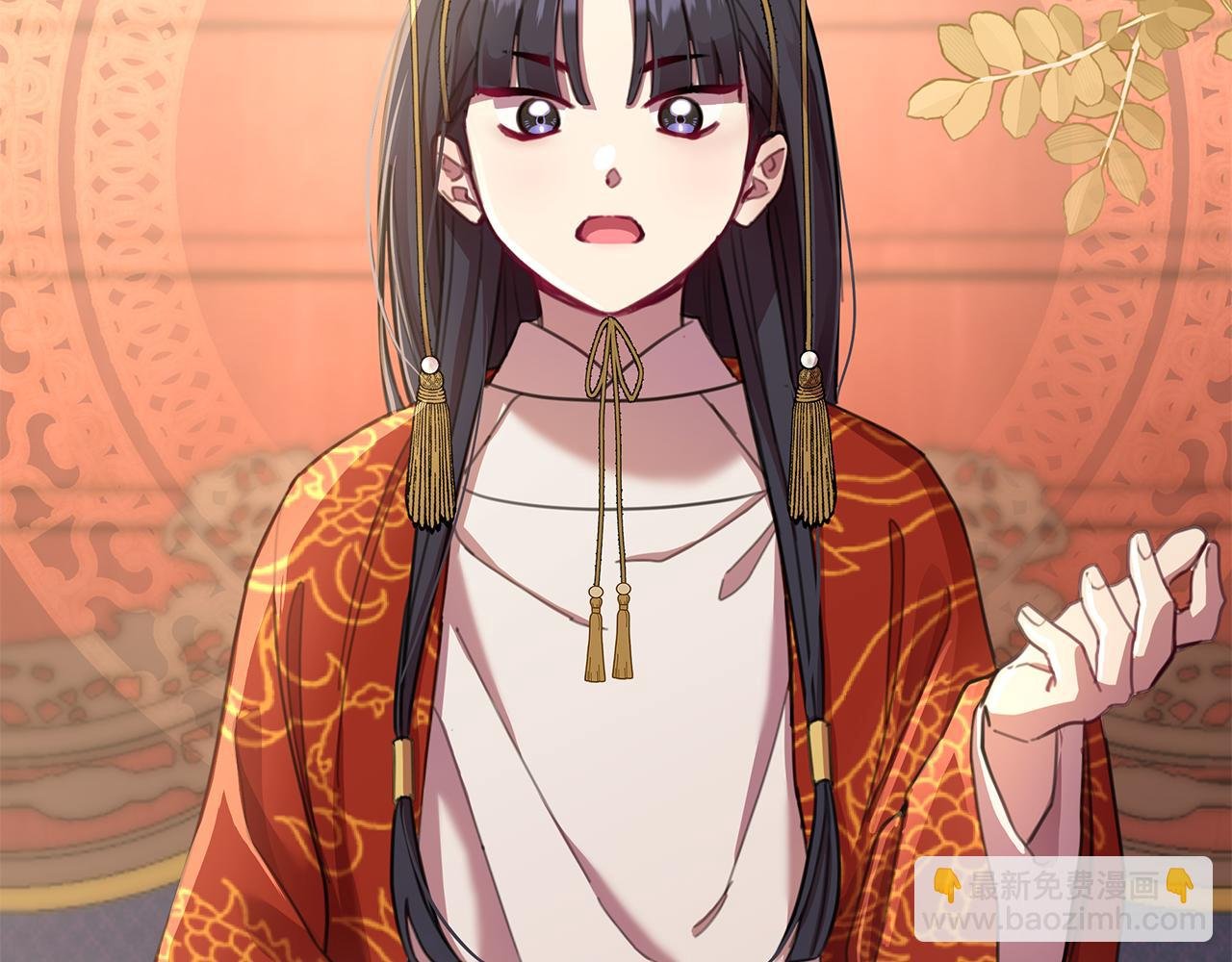 第61话 公开罪行