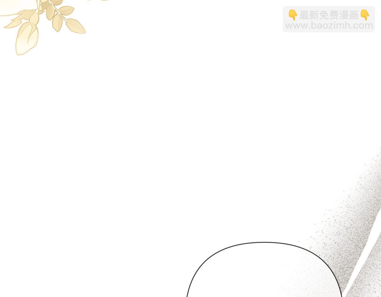 第61话 公开罪行