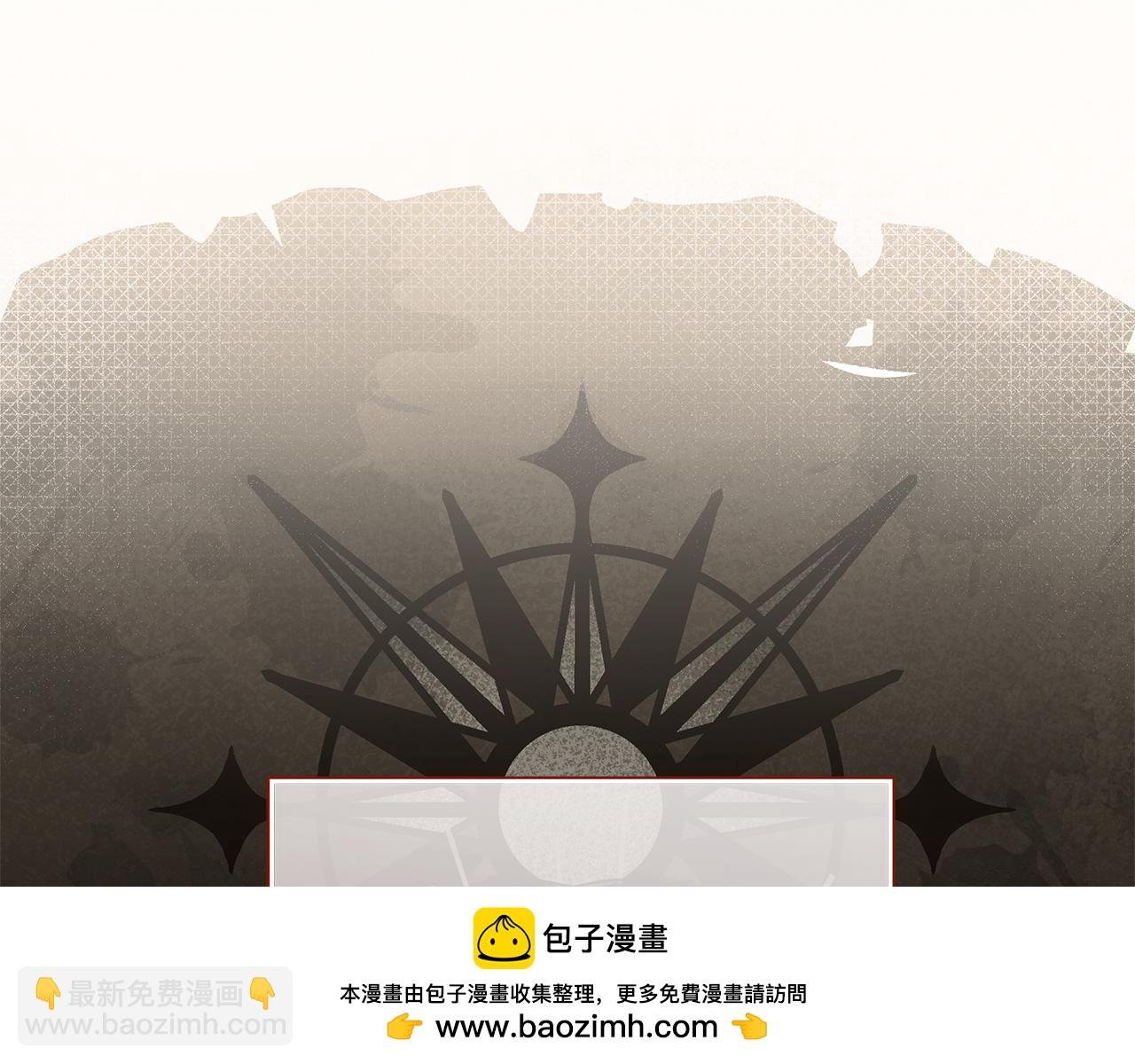 第61话 公开罪行