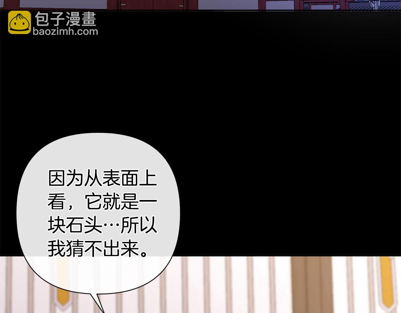 第62话 真正的可汗