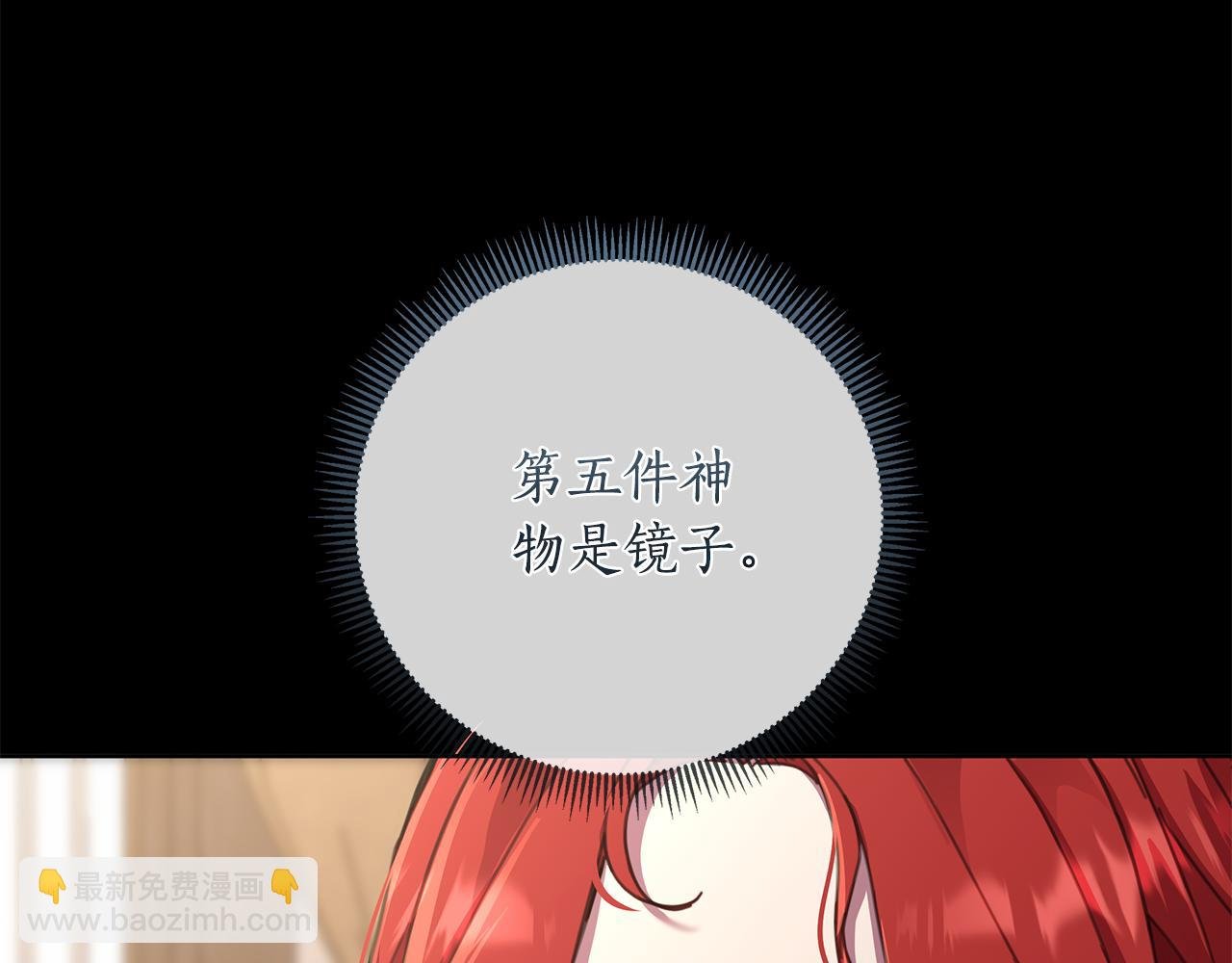 第62话 真正的可汗