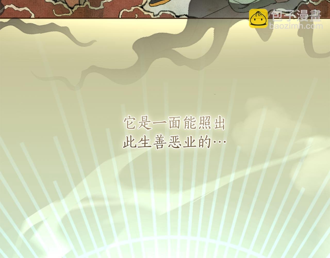 第62话 真正的可汗