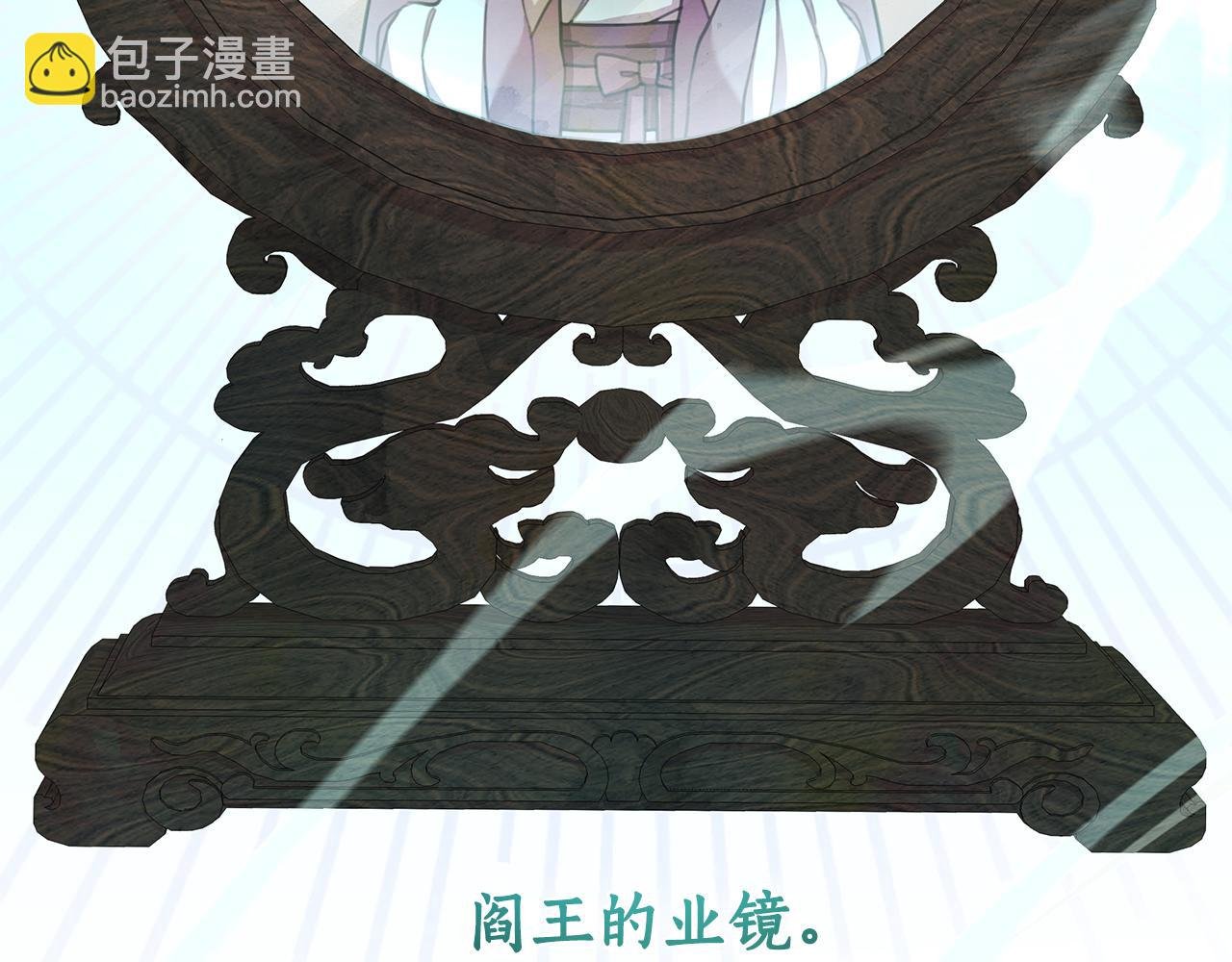 第62话 真正的可汗