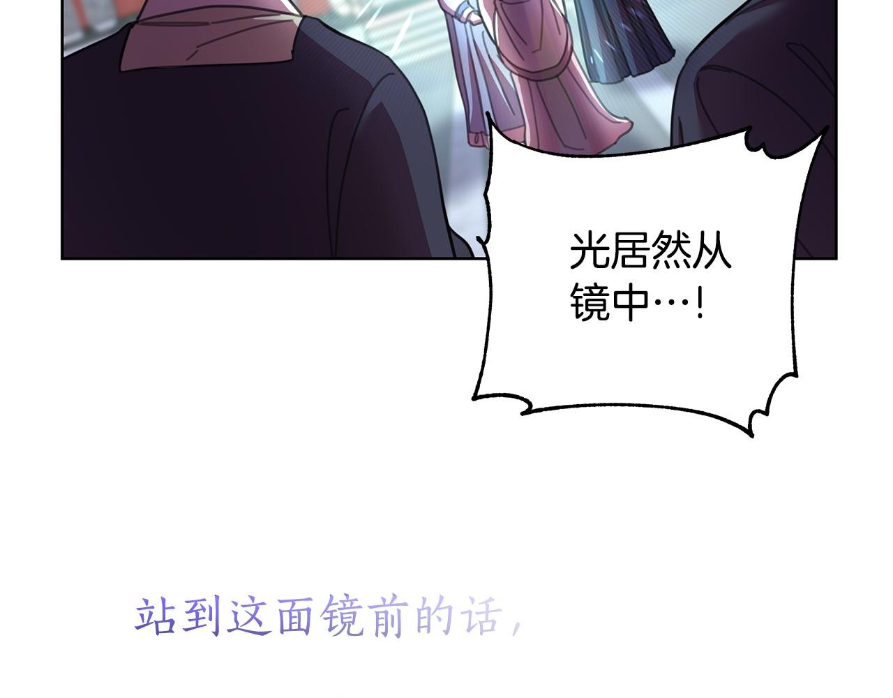 第62话 真正的可汗