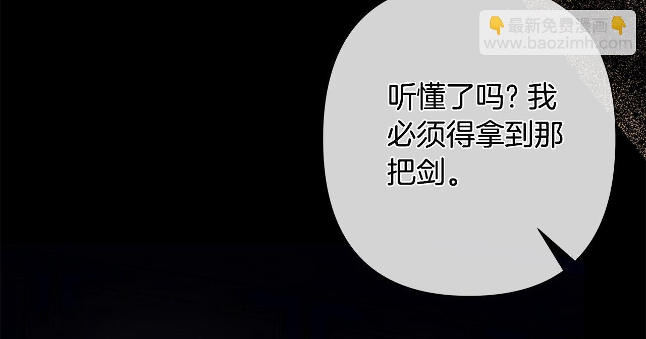 第62话 真正的可汗