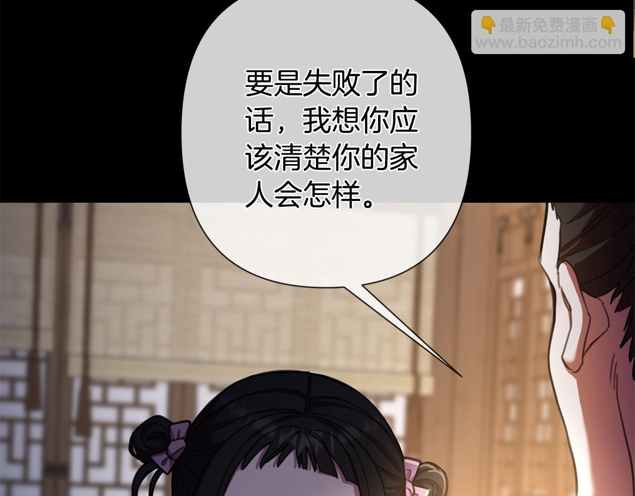 第62话 真正的可汗