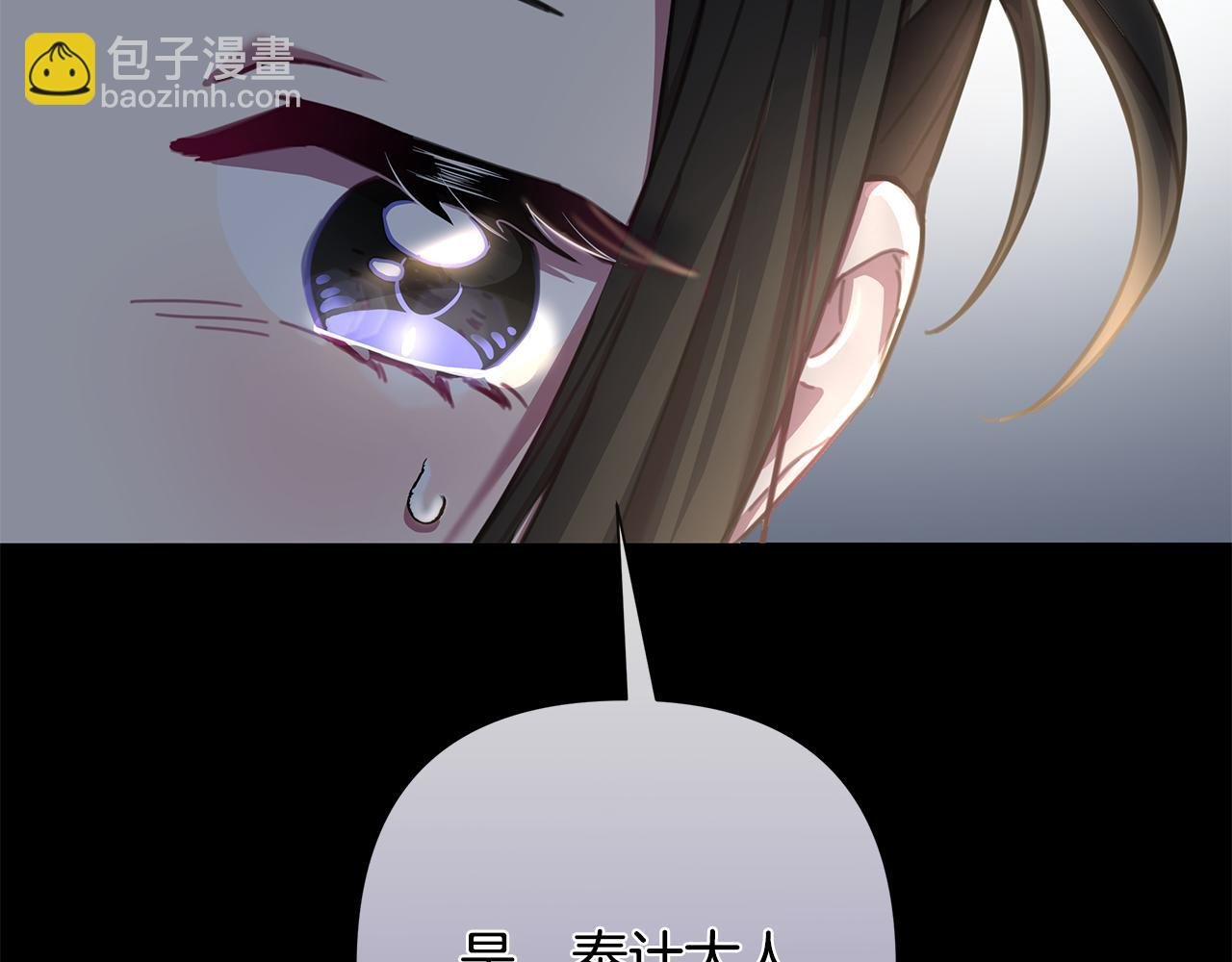 第62话 真正的可汗