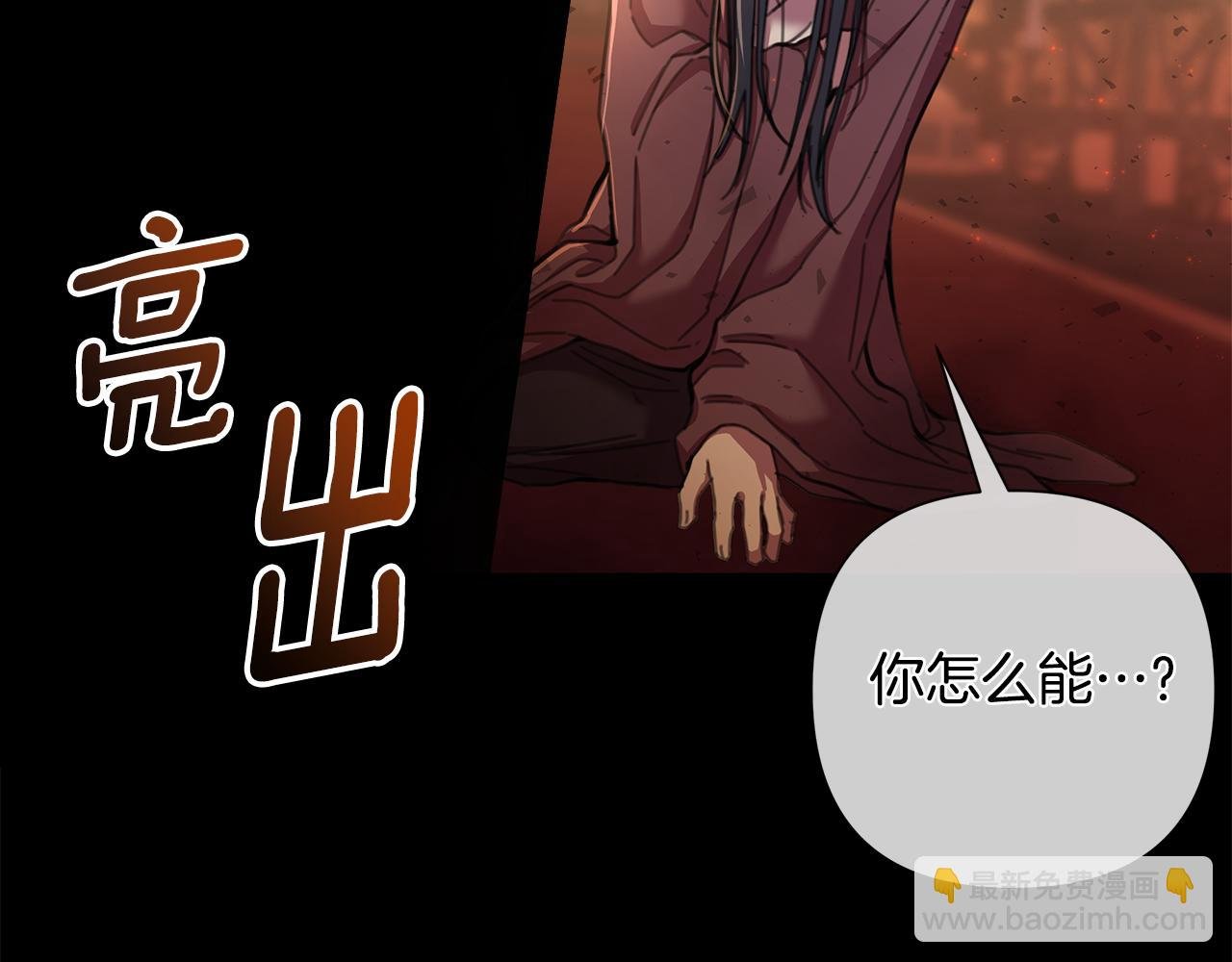 第62话 真正的可汗