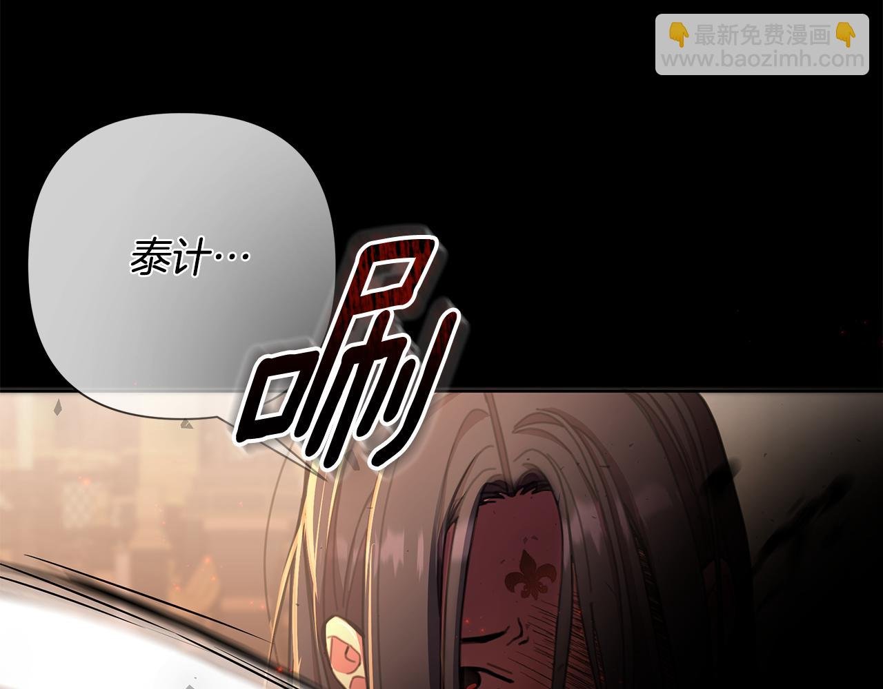 第62话 真正的可汗