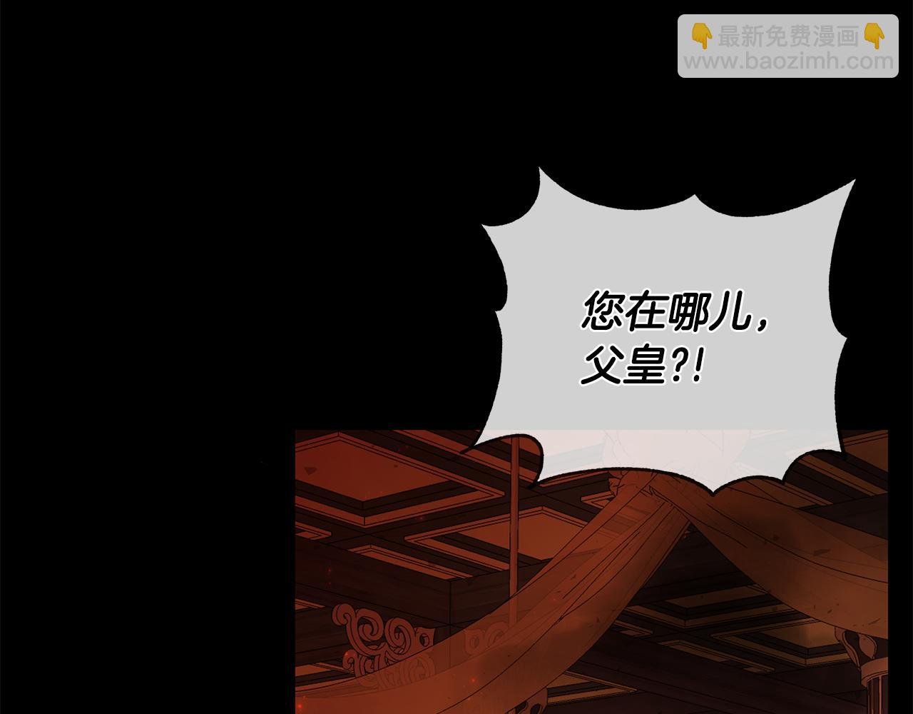 第62话 真正的可汗