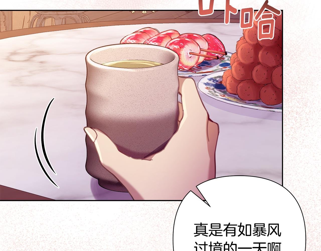 第63话 神龙反悔