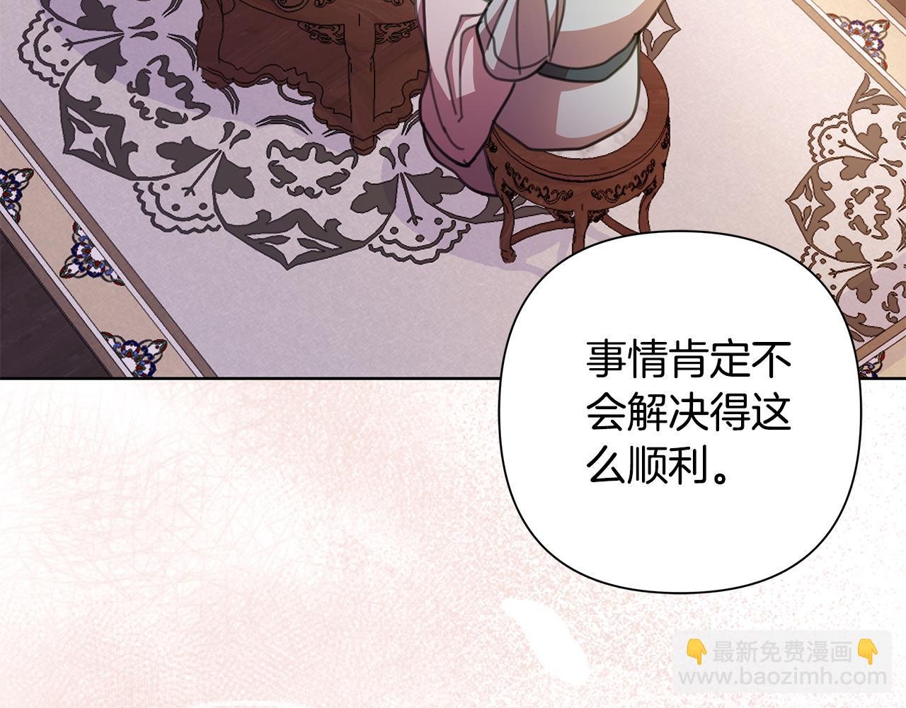 第63话 神龙反悔