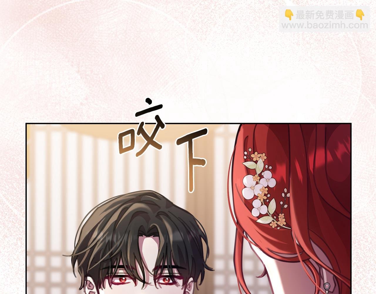 第63话 神龙反悔