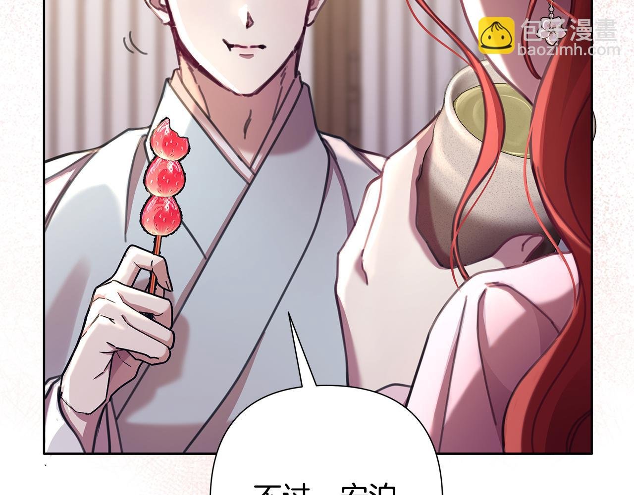 第63话 神龙反悔