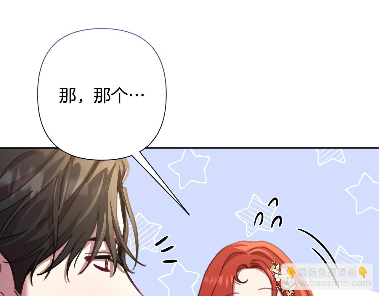 第63话 神龙反悔
