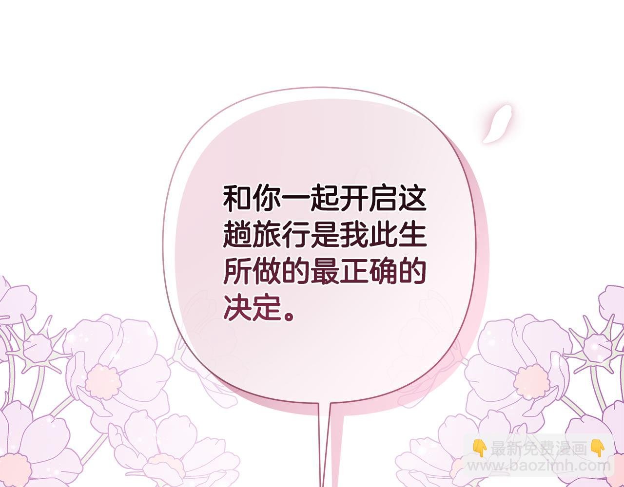 第63话 神龙反悔