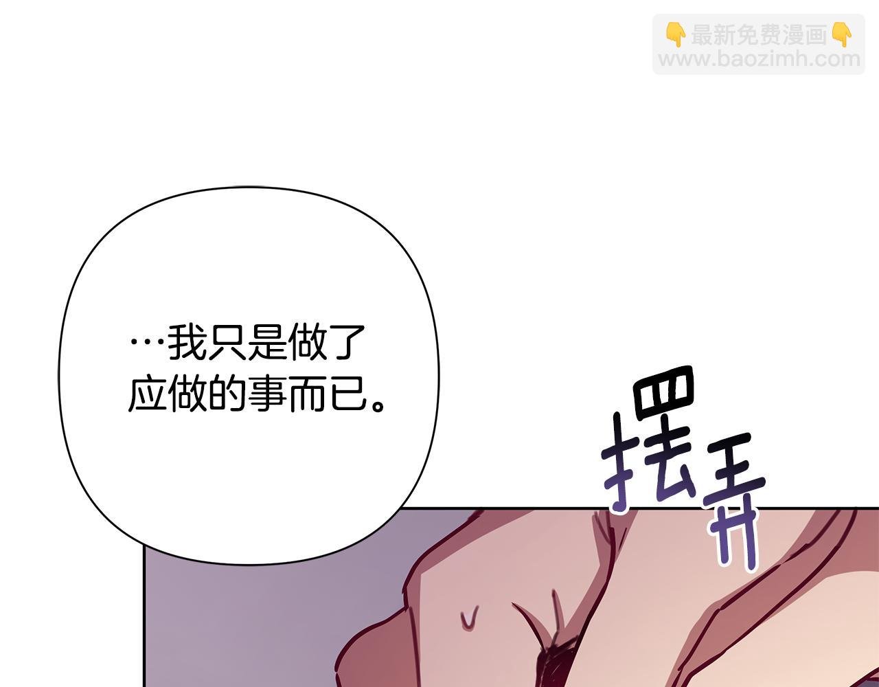 第63话 神龙反悔