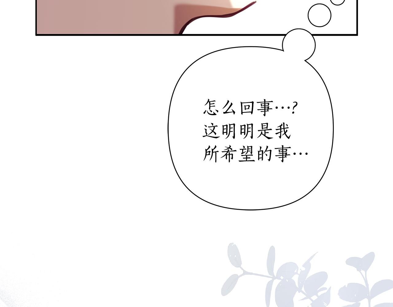 第63话 神龙反悔