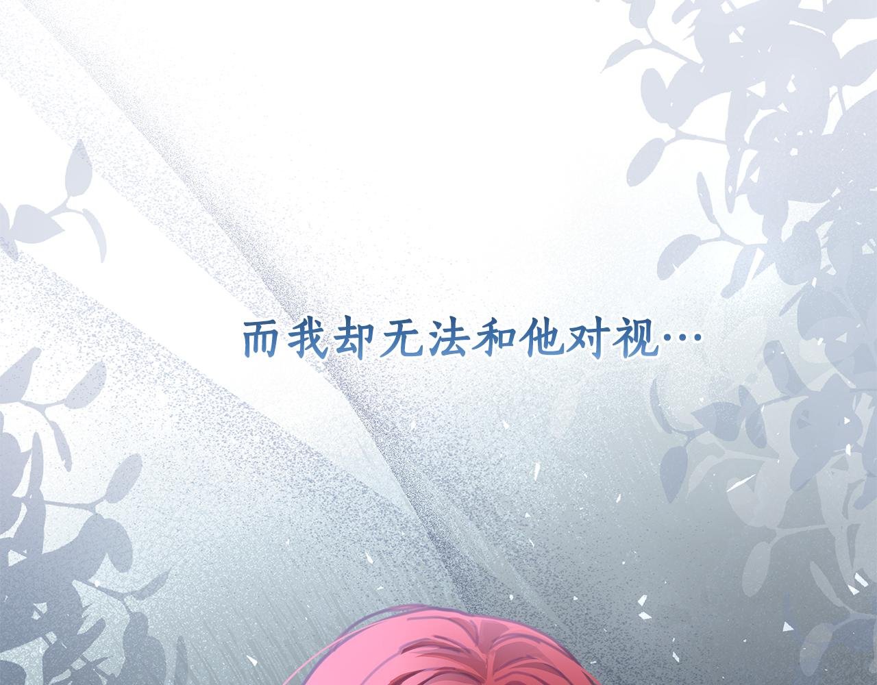 第63话 神龙反悔