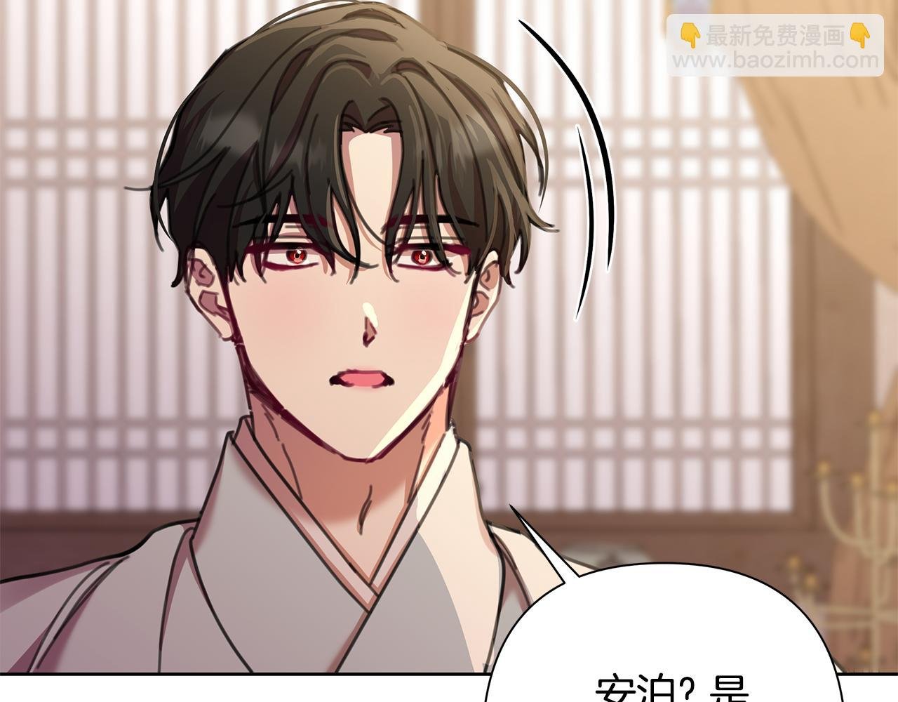 第63话 神龙反悔