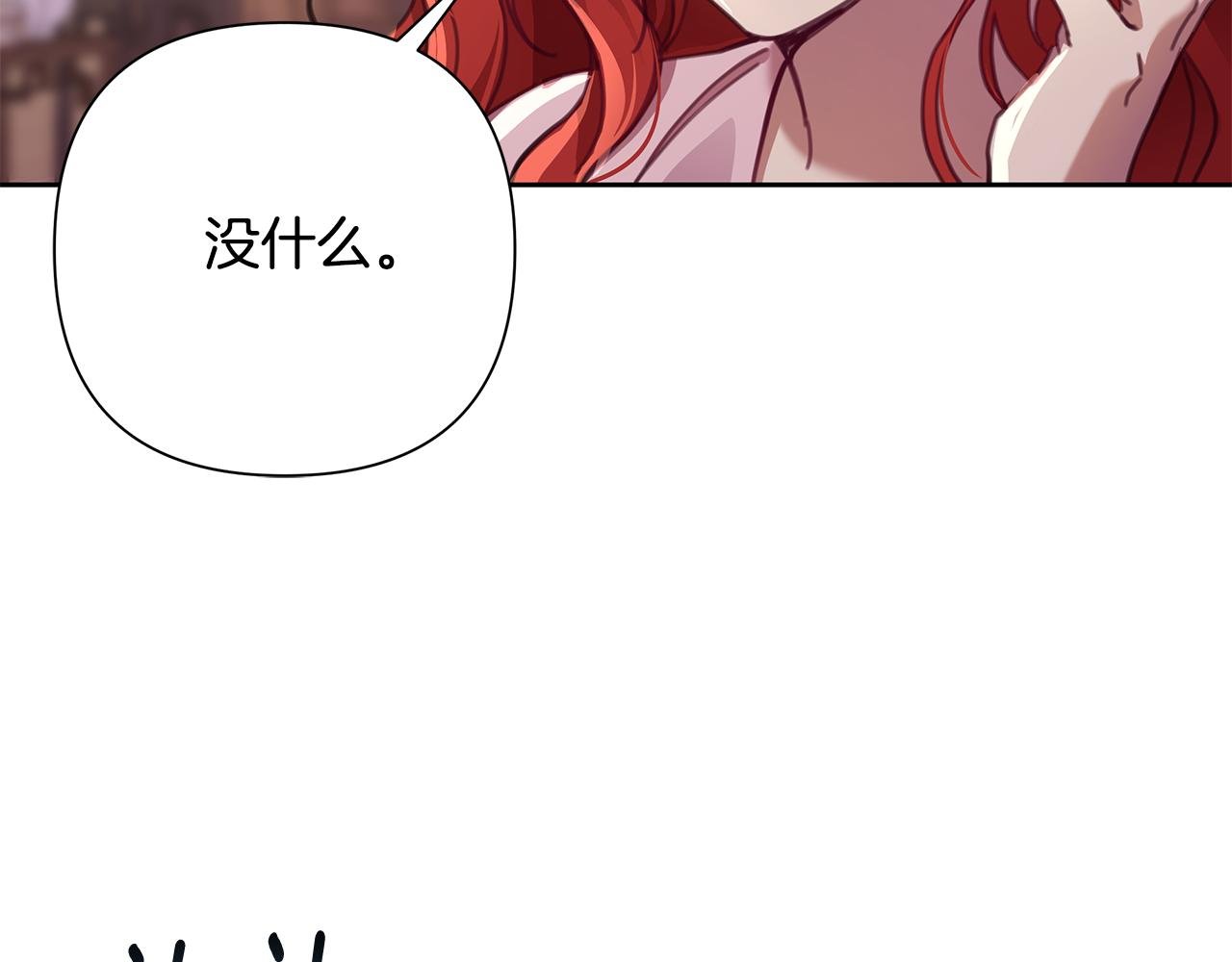 第63话 神龙反悔