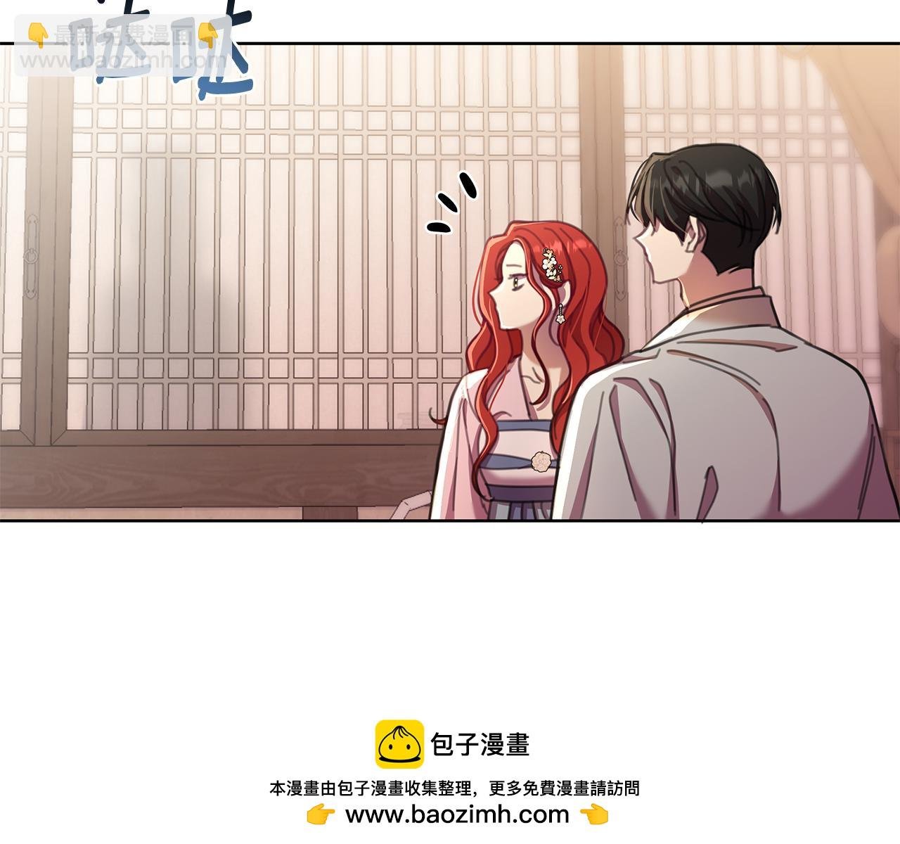 第63话 神龙反悔