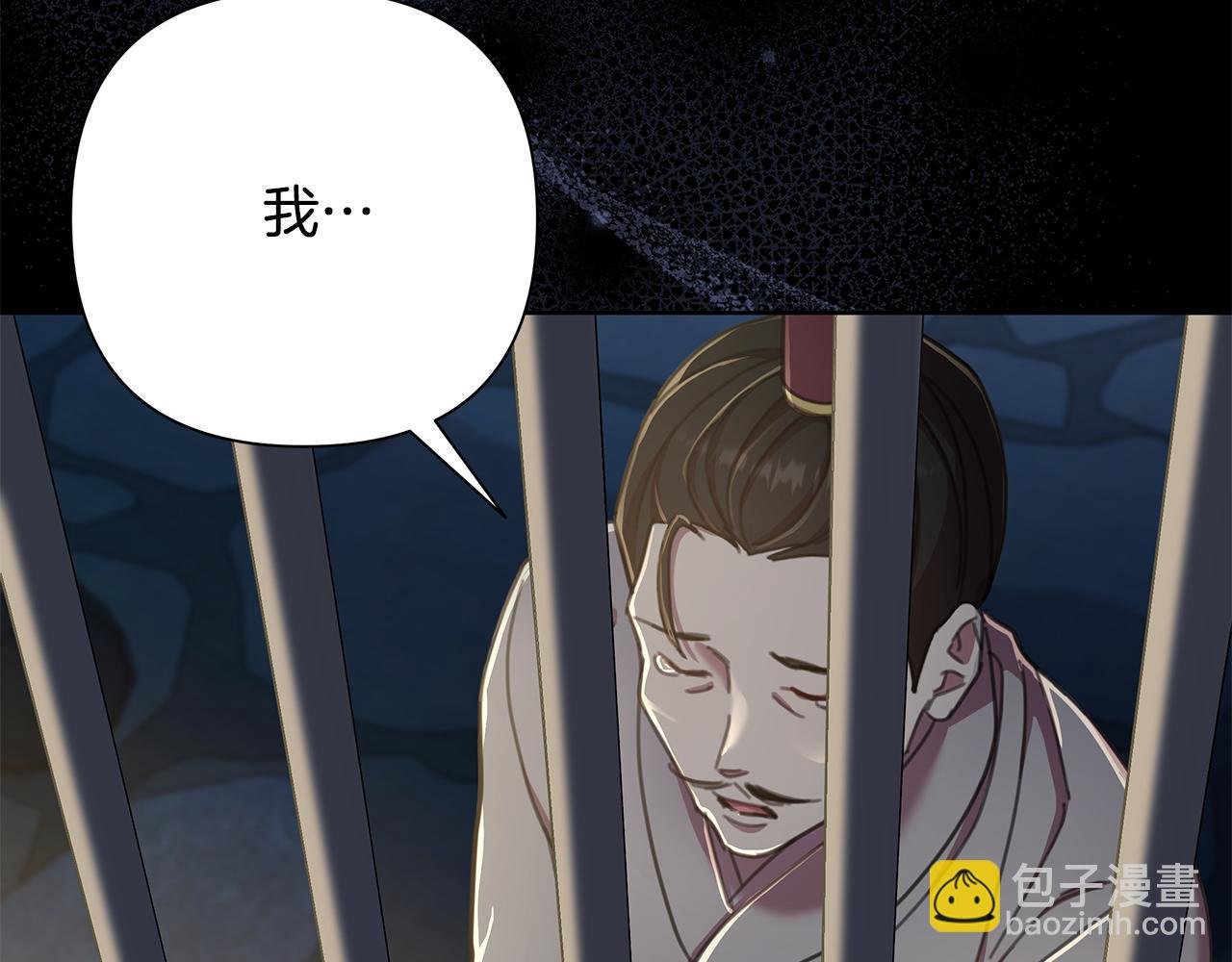 第64话 再做约定
