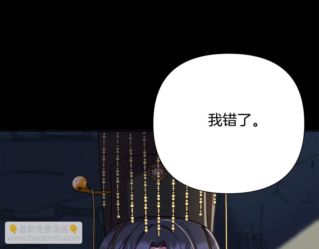 第64话 再做约定